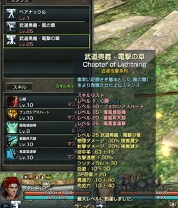 画像ギャラリー No.026のサムネイル画像 / 「グラナド・エスパダ」大型アップデート「インフィニティ」先行プレイレポート。MMORPG本来の魅力を取り戻すべく施された,体感重視の新たな試みを確認してきた