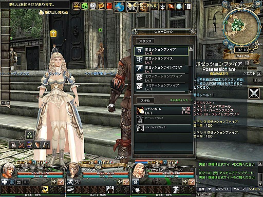 画像ギャラリー No.080のサムネイル画像 / いまから始めるオンラインゲーム:第2回「グラナド・エスパダ」いまなお斬新なシステムを誇るMMORPGは,時代の変化に合わせた「遊びやすさ」を追求する