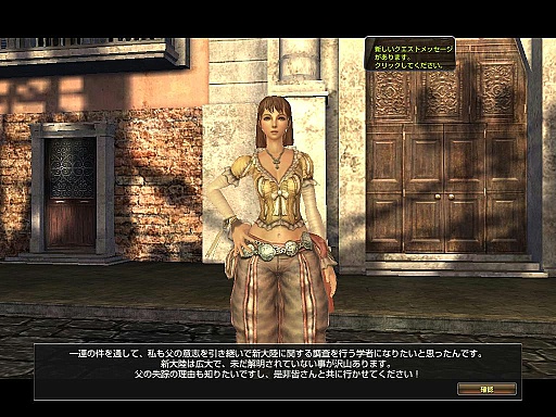 画像ギャラリー No.088のサムネイル画像 / いまから始めるオンラインゲーム:第2回「グラナド・エスパダ」いまなお斬新なシステムを誇るMMORPGは,時代の変化に合わせた「遊びやすさ」を追求する