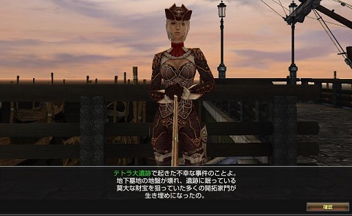 画像ギャラリー No.089のサムネイル画像 / いまから始めるオンラインゲーム:第2回「グラナド・エスパダ」いまなお斬新なシステムを誇るMMORPGは,時代の変化に合わせた「遊びやすさ」を追求する