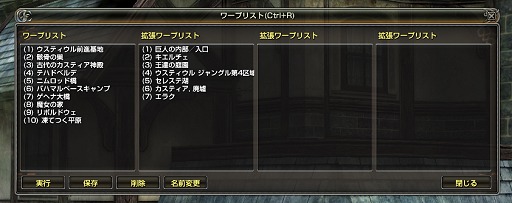 画像ギャラリー No.122のサムネイル画像 / いまから始めるオンラインゲーム:第2回「グラナド・エスパダ」いまなお斬新なシステムを誇るMMORPGは,時代の変化に合わせた「遊びやすさ」を追求する