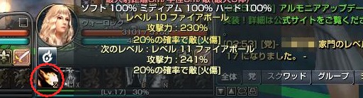 画像ギャラリー No.149のサムネイル画像 / いまから始めるオンラインゲーム:第2回「グラナド・エスパダ」いまなお斬新なシステムを誇るMMORPGは,時代の変化に合わせた「遊びやすさ」を追求する