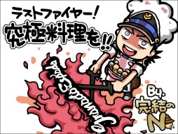 画像ギャラリー No.002のサムネイル画像 / 10周年にあえて“新しいGEへの挑戦”を掲げる「グラナド・エスバダ」。中尾圭吾氏が語るアップデートの概要，いまゲームを劇的に変えることの真意とは
