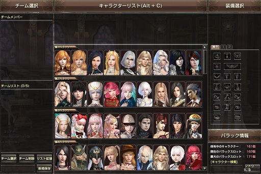 画像ギャラリー No.011のサムネイル画像 / 10周年にあえて“新しいGEへの挑戦”を掲げる「グラナド・エスバダ」。中尾圭吾氏が語るアップデートの概要，いまゲームを劇的に変えることの真意とは