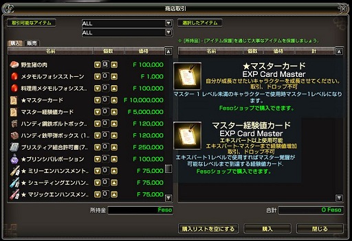 画像ギャラリー No.012のサムネイル画像 / 10周年にあえて“新しいGEへの挑戦”を掲げる「グラナド・エスバダ」。中尾圭吾氏が語るアップデートの概要，いまゲームを劇的に変えることの真意とは