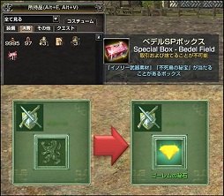 画像ギャラリー No.015のサムネイル画像 / 10周年にあえて“新しいGEへの挑戦”を掲げる「グラナド・エスバダ」。中尾圭吾氏が語るアップデートの概要，いまゲームを劇的に変えることの真意とは