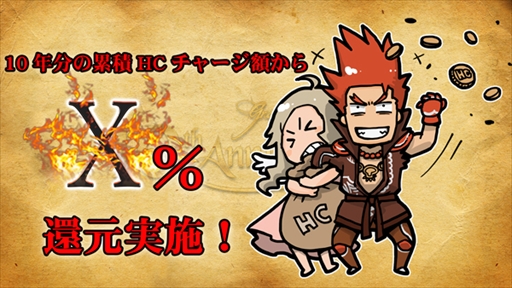 画像ギャラリー No.008のサムネイル画像 / 「グラナド・エスパダ」,念属性の短剣使い「スカーレット(CV:青木志貴)」を実装。実装記念イベント「キャンディーの秘密」の開催も