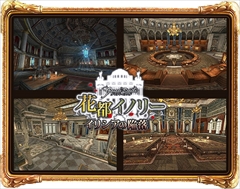画像ギャラリー No.007のサムネイル画像 / 「グラナド・エスパダ」，5月24日実装のアップデート「花都イノリー〜イリシアの陥落〜」における新しいメインシナリオやキャラなどの情報を公開