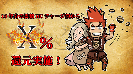 画像ギャラリー No.009のサムネイル画像 / 「グラナド・エスパダ」に新キャラ「スカベンジャーイェガネー」が本日実装。大剣を振るい“人喰い”と呼ばれた，イェガネーのかつての姿