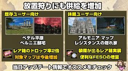 画像ギャラリー No.026のサムネイル画像 / 「グラナド・エスパダ」のサービス11周年を記念したオフラインイベントで,記念企画と8月実施の大型アップデート「巨人の紋様」が発表