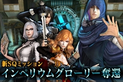 画像ギャラリー No.004のサムネイル画像 / 「グラナド・エスパダ」,新キャラ「ラダ」が獲得可能なイベントミッション「大地の巫女漫遊記」が本日スタート