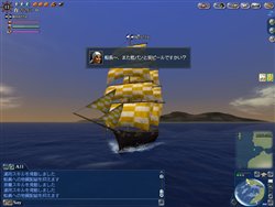 画像ギャラリー No.013のサムネイル画像 / 「大航海時代 Online」大型アップデート「Expedition」で実装される「上級錬金術」などの情報を公開