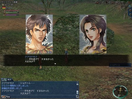 画像ギャラリー No.002のサムネイル画像 / 「大航海時代 Online」Extra Chapter「Expedition」を本日実装
