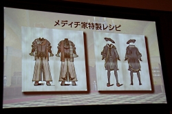 画像ギャラリー No.047のサムネイル画像 / 新たな舞台は北米大陸! 時代の進化も表現する「大航海時代 Online」拡張パック第4弾「Tierra Americana」発表会レポート
