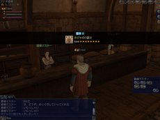 画像ギャラリー No.006のサムネイル画像 / 「大航海時代 Online」，2nd Ageで登場する冒険スタイル「トレジャーハント」を紹介。手順を確認して先行体験イベントに参加しよう
