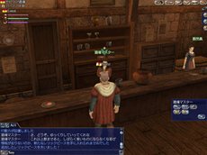 画像ギャラリー No.007のサムネイル画像 / 「大航海時代 Online」，2nd Ageで登場する冒険スタイル「トレジャーハント」を紹介。手順を確認して先行体験イベントに参加しよう
