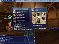 画像ギャラリー No.010のサムネイル画像 / 「大航海時代 Online」2013年1月8日に実施予定のアップデート「グリフォンの翼」の新要素の内容が公開に