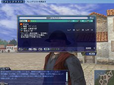 画像ギャラリー No.012のサムネイル画像 / 「大航海時代 Online」2013年1月8日に実施予定のアップデート「グリフォンの翼」の新要素の内容が公開に