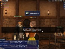 画像ギャラリー No.005のサムネイル画像 / 「大航海時代 Online」最新アップデート「グリフォンの翼」が本日実施に。アドリア海を舞台としたイベントもスタート