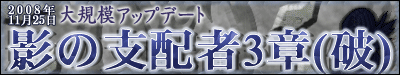 画像ギャラリー No.001のサムネイル画像 / 「ストーンエイジ」,クエスト「影の支配者」第3章が本日実装