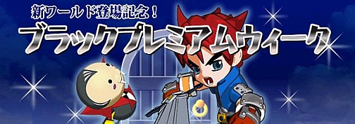 画像ギャラリー No.012のサムネイル画像 / 「MIXMASTER」新マップや新アイテムが登場の大型アップデートを本日実施