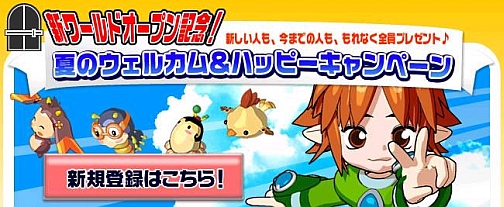 画像ギャラリー No.001のサムネイル画像 / 「MIXMASTER」期間限定がらっチャ,「朧」に変身できるアイテム登場