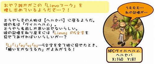 画像ギャラリー No.002のサムネイル画像 / サービス開始3周年を迎えた「ミックスマスター」で記念イベント