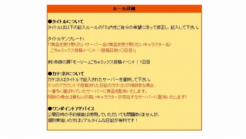 画像ギャラリー No.004のサムネイル画像 / 「ミックスマスター」で毎日日記を書こう,三つのイベントを開催