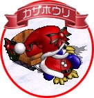 画像ギャラリー No.006のサムネイル画像 / 「ミックスマスター」，アリスのためにカザホウリを捕まえよう