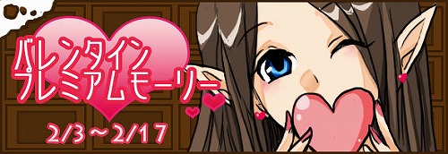 画像ギャラリー No.001のサムネイル画像 / 「MIXMASTER」不要アイテムをモーリーに，今ならチョコも手に入る