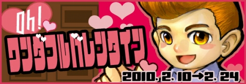 画像ギャラリー No.001のサムネイル画像 / 「MIXMASTER」，がらっチャ！に“超ドリームパスポート”が登場