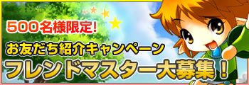 画像ギャラリー No.004のサムネイル画像 / 「MIXMASTER」，がらっチャ！に“超ドリームパスポート”が登場