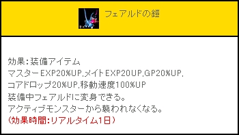 画像ギャラリー No.004のサムネイル画像 / 「MIXMASTER」，「勝利者の証」をより多く集めて強さを証明しよう