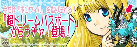 画像ギャラリー No.002のサムネイル画像 / 28日で6周年を迎える「MIXMASTER」，キャンペーンの開催を予定