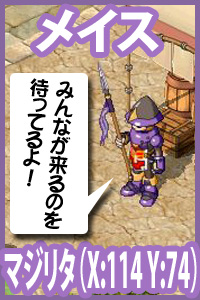画像ギャラリー No.007のサムネイル画像 / 「ミックスマスター」，7周年記念の各種イベントを引き続き開催中