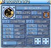 画像ギャラリー No.004のサムネイル画像 / 「ミックスマスター」，新メイト「ニャスティル」が手に入る超ドリームパスポート