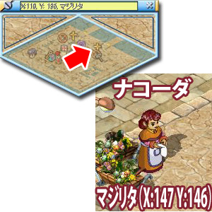 画像ギャラリー No.008のサムネイル画像 / 「ミックスマスター」，新メイト「ニャスティル」が手に入る超ドリームパスポート