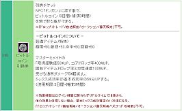 画像ギャラリー No.008のサムネイル画像 / 「リ・ミックスマスター」,2月8日までの期間限定でカワール新色が登場