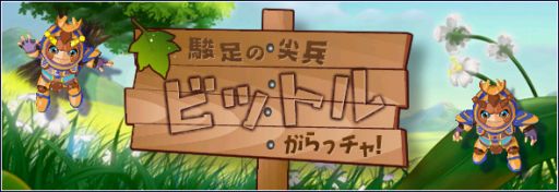 画像ギャラリー No.009のサムネイル画像 / 「リ・ミックスマスター」,2月8日までの期間限定でカワール新色が登場
