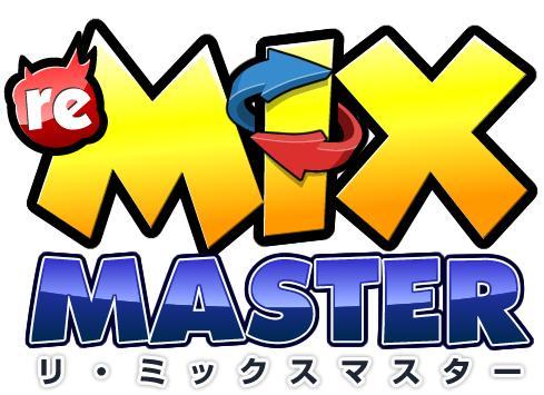 画像ギャラリー No.012のサムネイル画像 / 「リ・ミックスマスター」,2月8日までの期間限定でカワール新色が登場