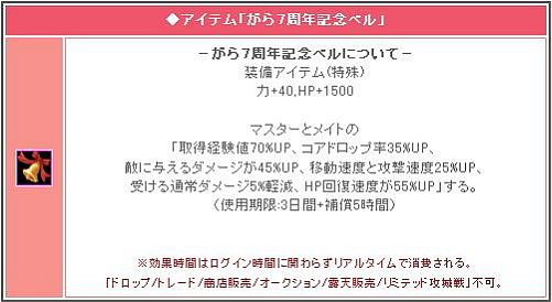 画像ギャラリー No.001のサムネイル画像 / 「リ・ミックスマスター」,プレイヤー協力イベントを開催。仲間と共に謎を解こう
