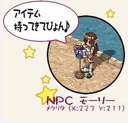 画像ギャラリー No.005のサムネイル画像 / 「リ・ミックスマスター」，強力な属性装備を4月25日まで期間限定で実装