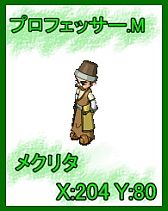 画像ギャラリー No.002のサムネイル画像 / 「リ・ミックスマスター」，期間限定クエスト「夏の昆虫採集大作戦」を開催