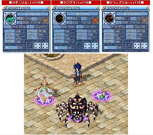 画像ギャラリー No.009のサムネイル画像 / 「リ・ミックスマスター」，期間限定クエスト「夏の昆虫採集大作戦」を開催