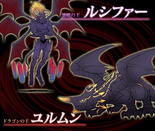 画像ギャラリー No.002のサムネイル画像 / 「リ・ミックスマスター」未来王の侵攻，「8世界の王」討伐イベント開催