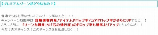 画像ギャラリー No.007のサムネイル画像 / 「リ・ミックスマスター」,レベルアップを支援する冒険者応援イベントが開催