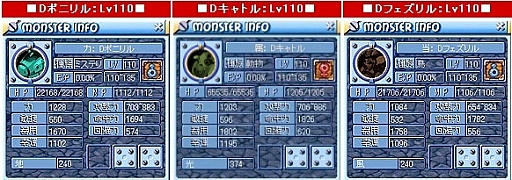 画像ギャラリー No.001のサムネイル画像 / 「リ・ミックスマスター」,期間限定イベント「アニマルトレーニング」などを実施