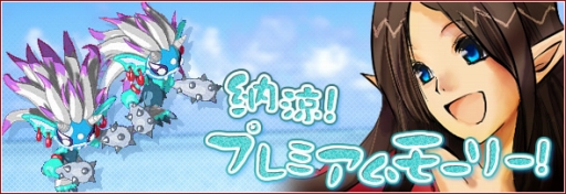 画像ギャラリー No.003のサムネイル画像 / 「リ・ミックスマスター」，謎のUMAが姿を見せるミステリーサークル出現