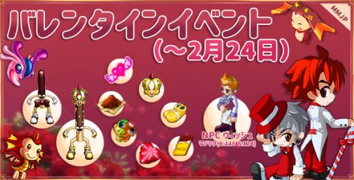 画像ギャラリー No.001のサムネイル画像 / 「ミックスマスターJP」,2周年を記念した3大イベントが開催中