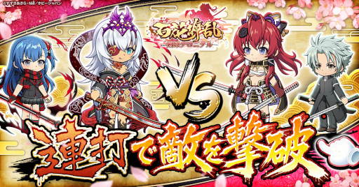画像ギャラリー No.002のサムネイル画像 / 放置系RPG「百花繚乱 剣姫クロニクル」，正式サービスをG123で開始。剣姫たちとの絆を深めることで，「特別なシチュエーション」を楽しめる